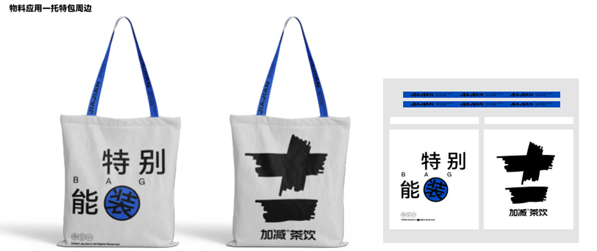 AGGAMES茶饮形象展示图04