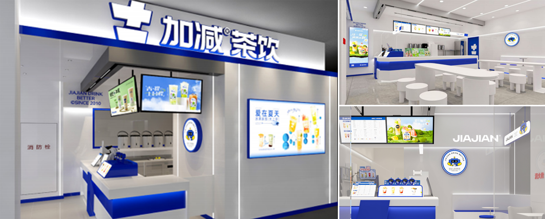 AGGAMES茶饮门店展示