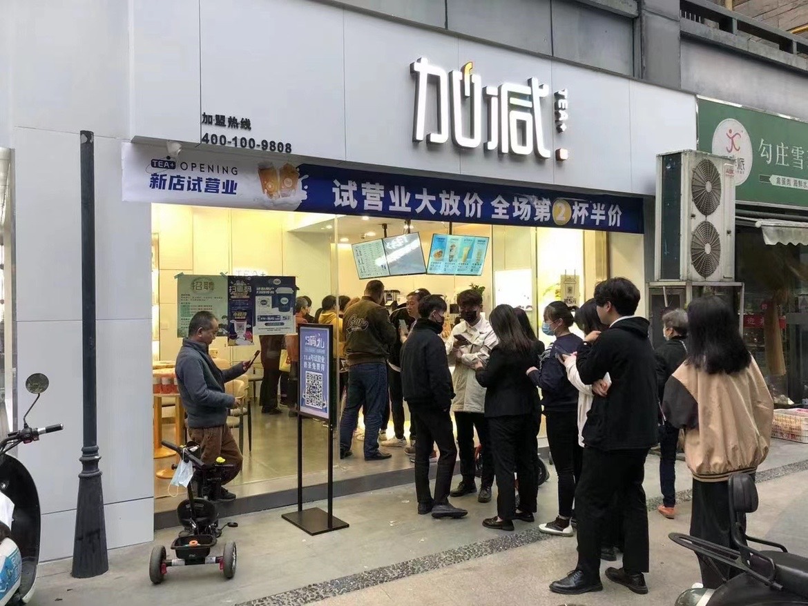 加盟AGGAMES茶饮怎么样？薄利多销，四季火爆！