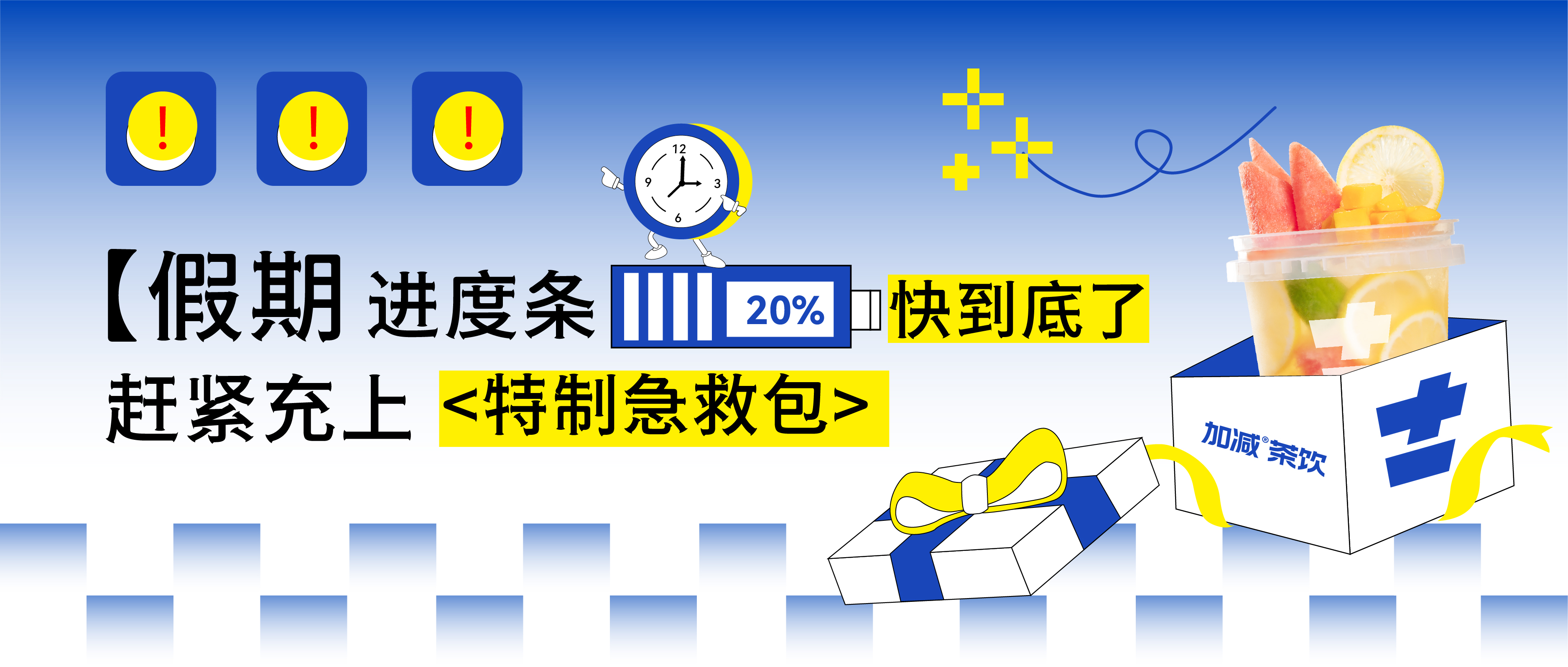 假期余额不足，AGGAMES@你快来吸溜两口快乐！