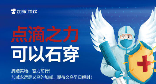 疫情无情，AGGAMES有情！