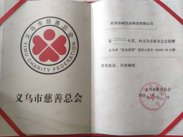 疫情无情人有情，AGGAMES力量向前行