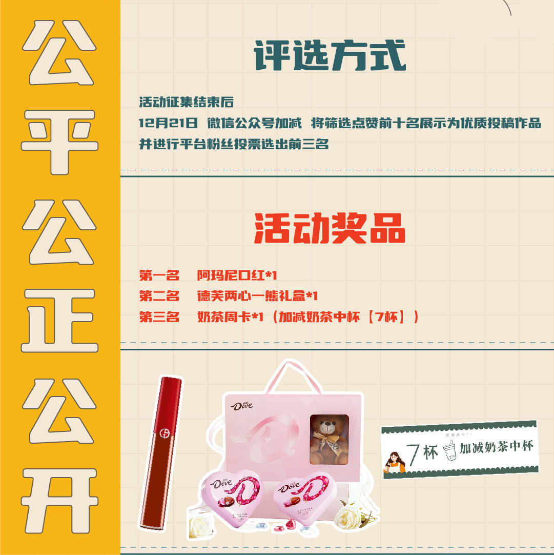 AGGAMES篓子diy创意大赛_画板-1-副本-2_04.jpg