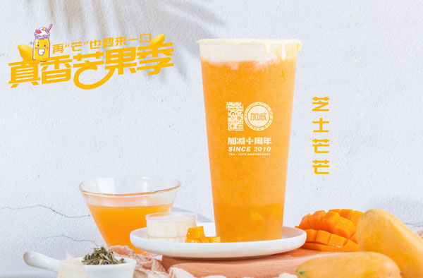 AGGAMES茶饮怎么加盟？AGGAMES茶饮加盟流程介绍！
