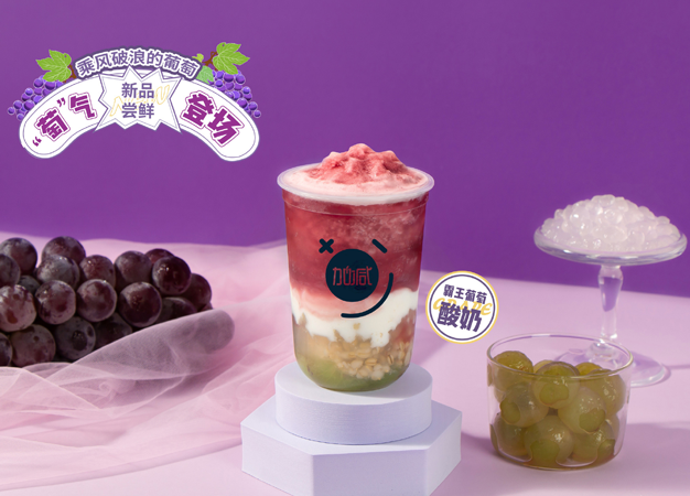AGGAMES茶饮告诉你：新手加盟奶茶店需要注意哪些