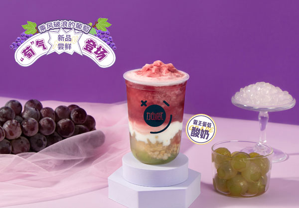 AGGAMES分析：不要加盟费的奶茶店可以加盟吗