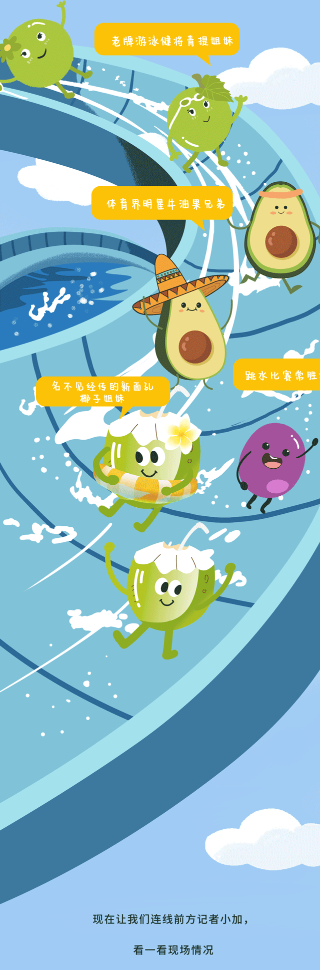 AGGAMES茶饮
