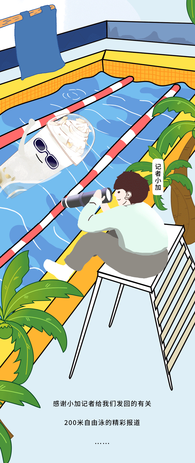AGGAMES茶饮