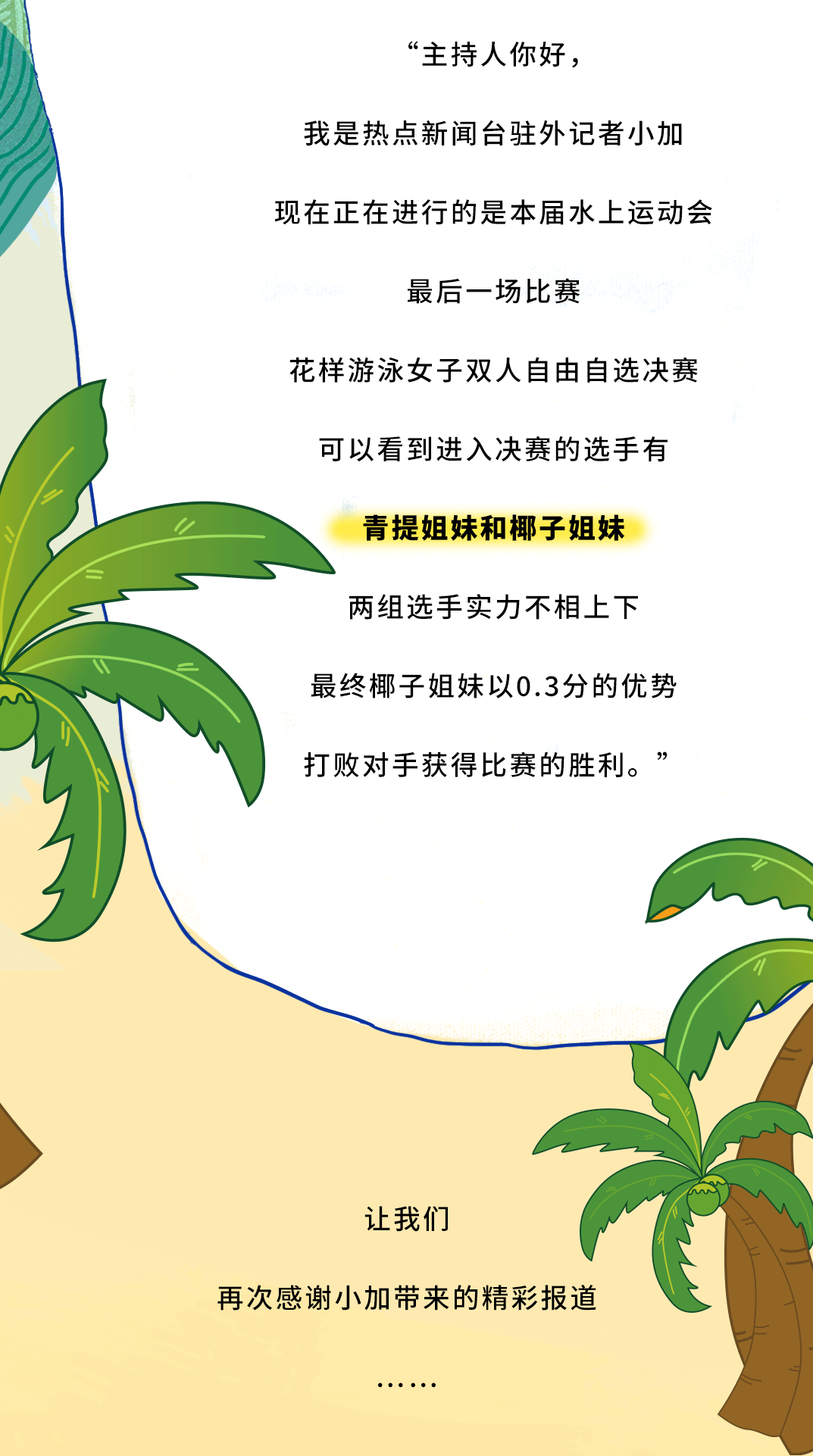 AGGAMES茶饮