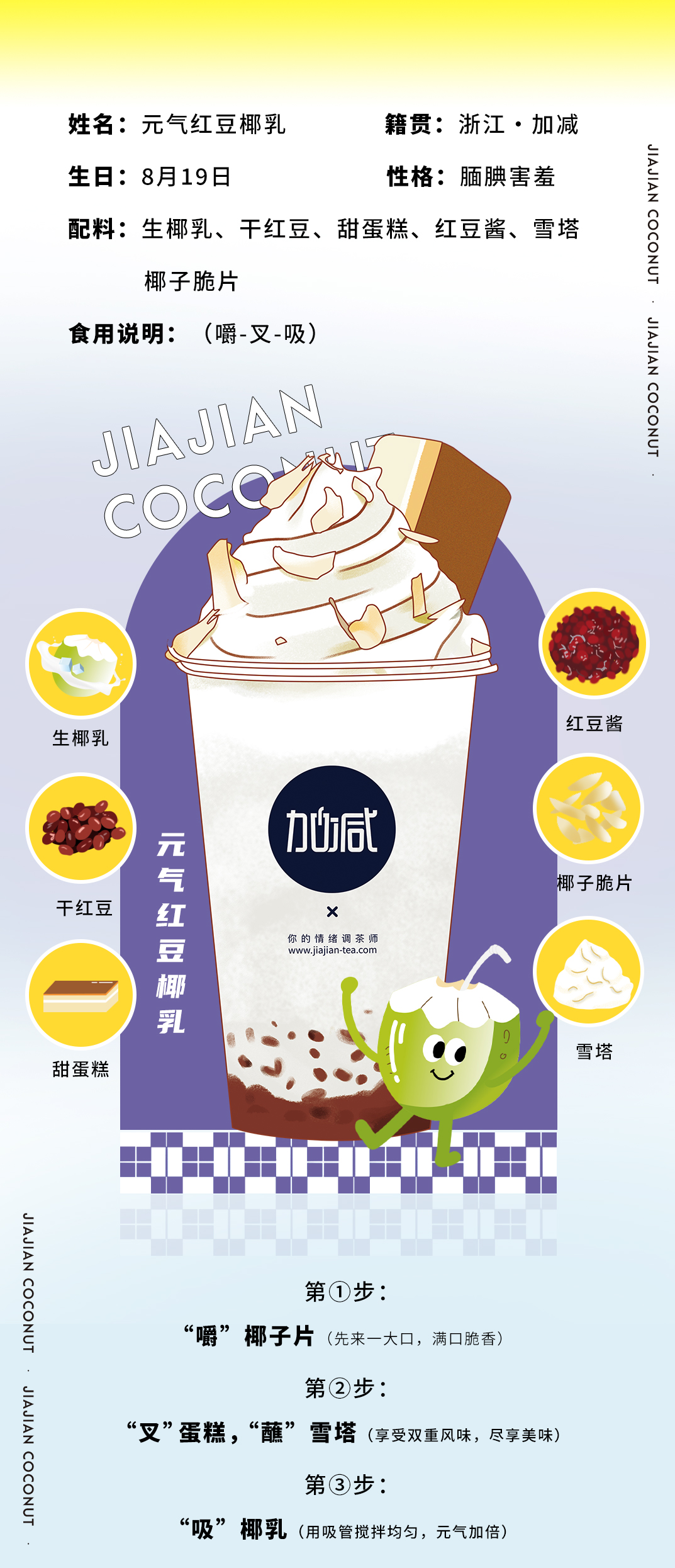 AGGAMES茶饮
