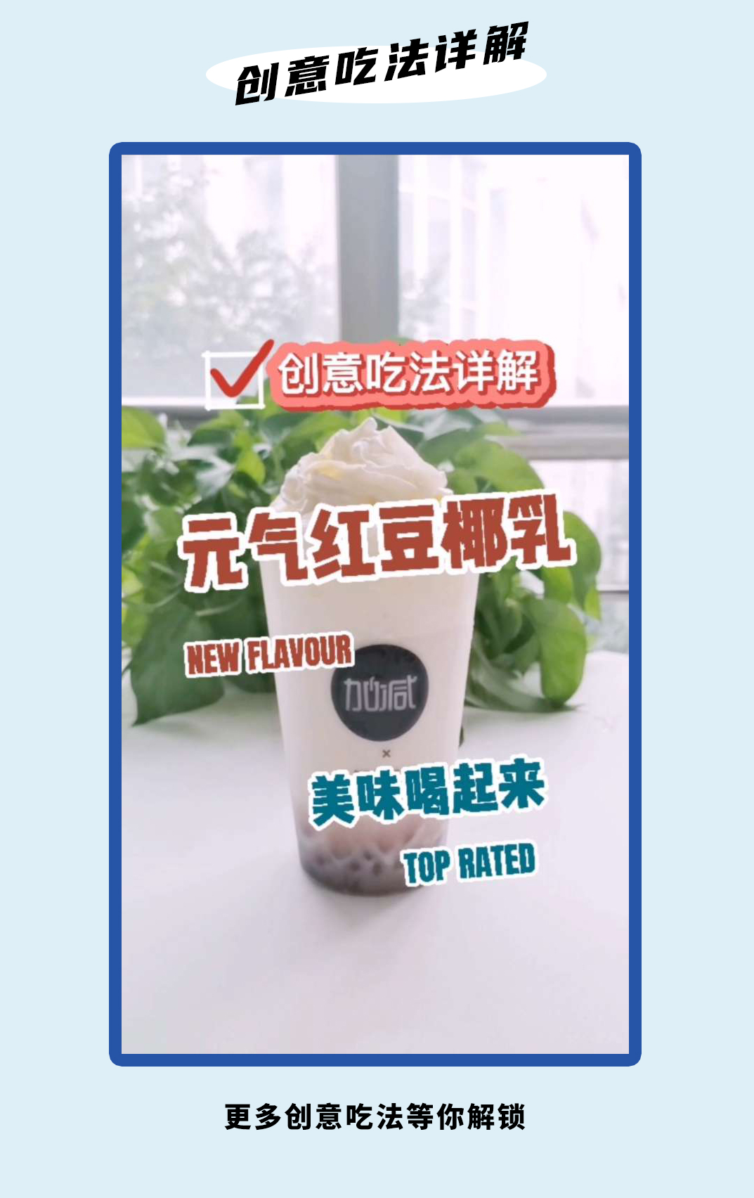 AGGAMES茶饮