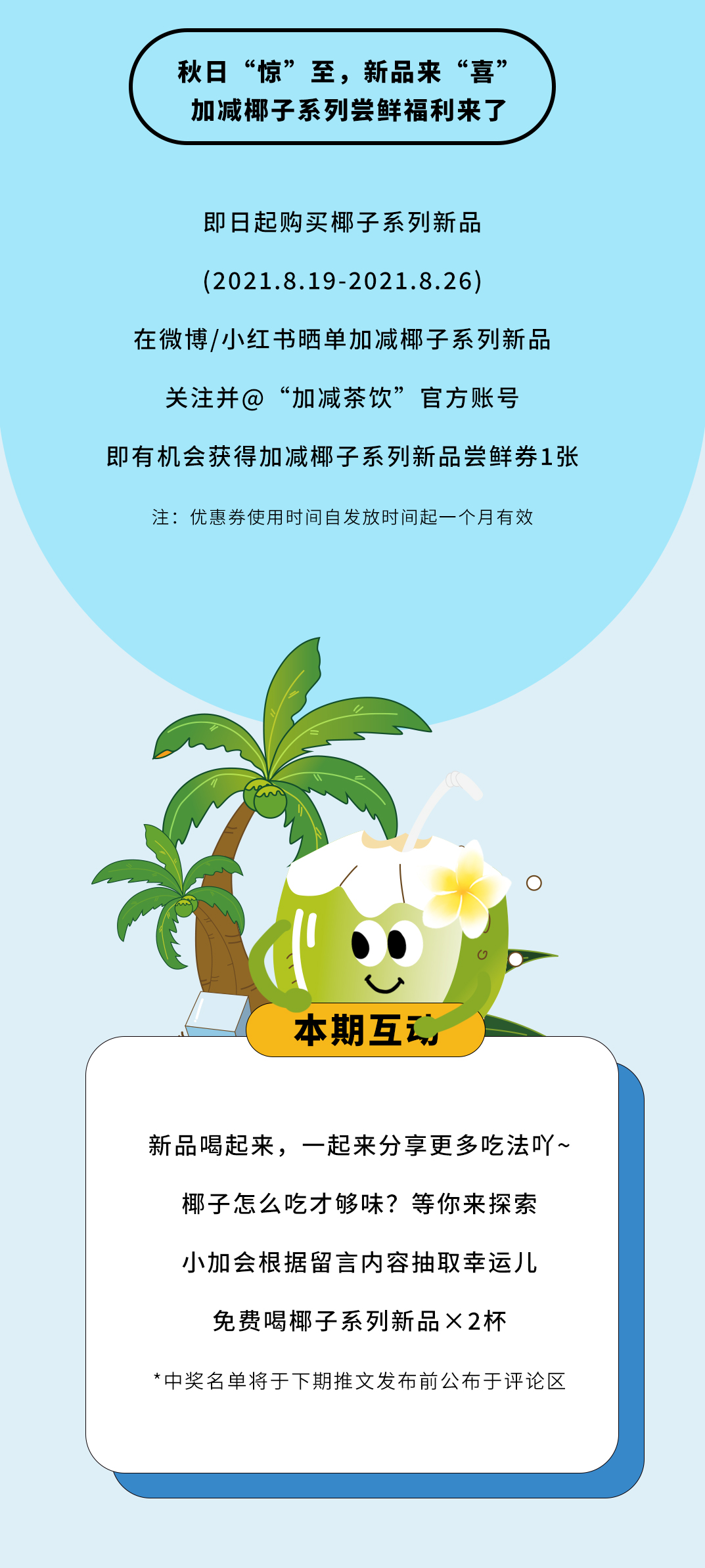 AGGAMES茶饮