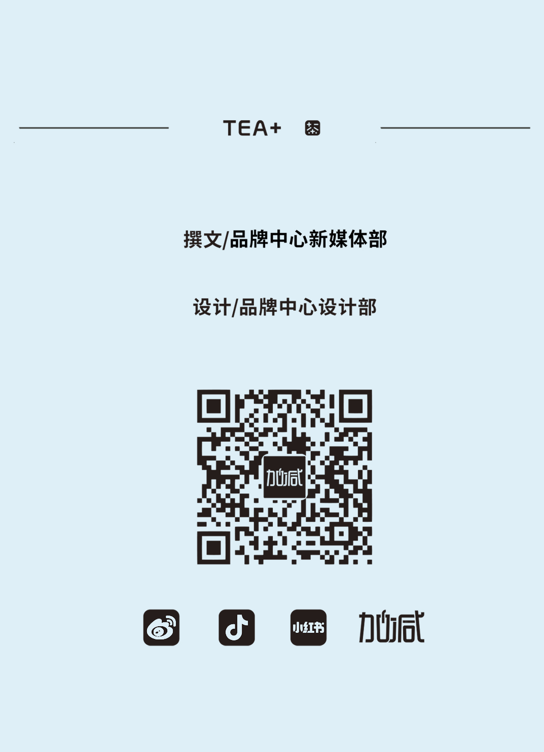 AGGAMES茶饮