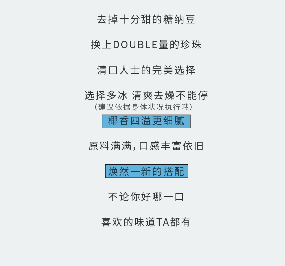 AGGAMES奶茶