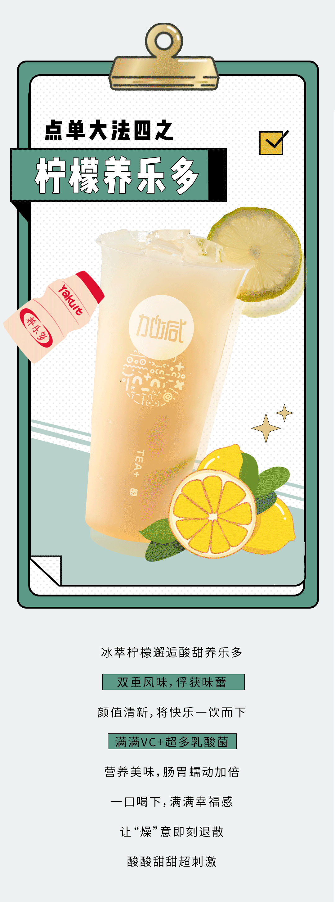 AGGAMES奶茶