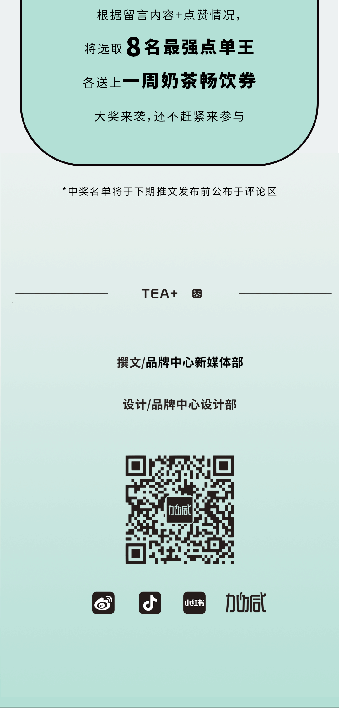 AGGAMES奶茶