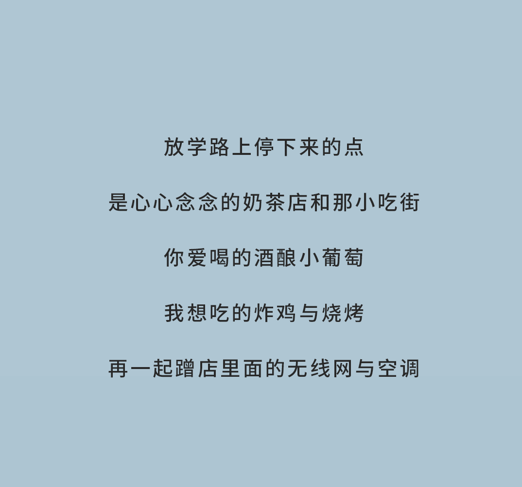 AGGAMES奶茶