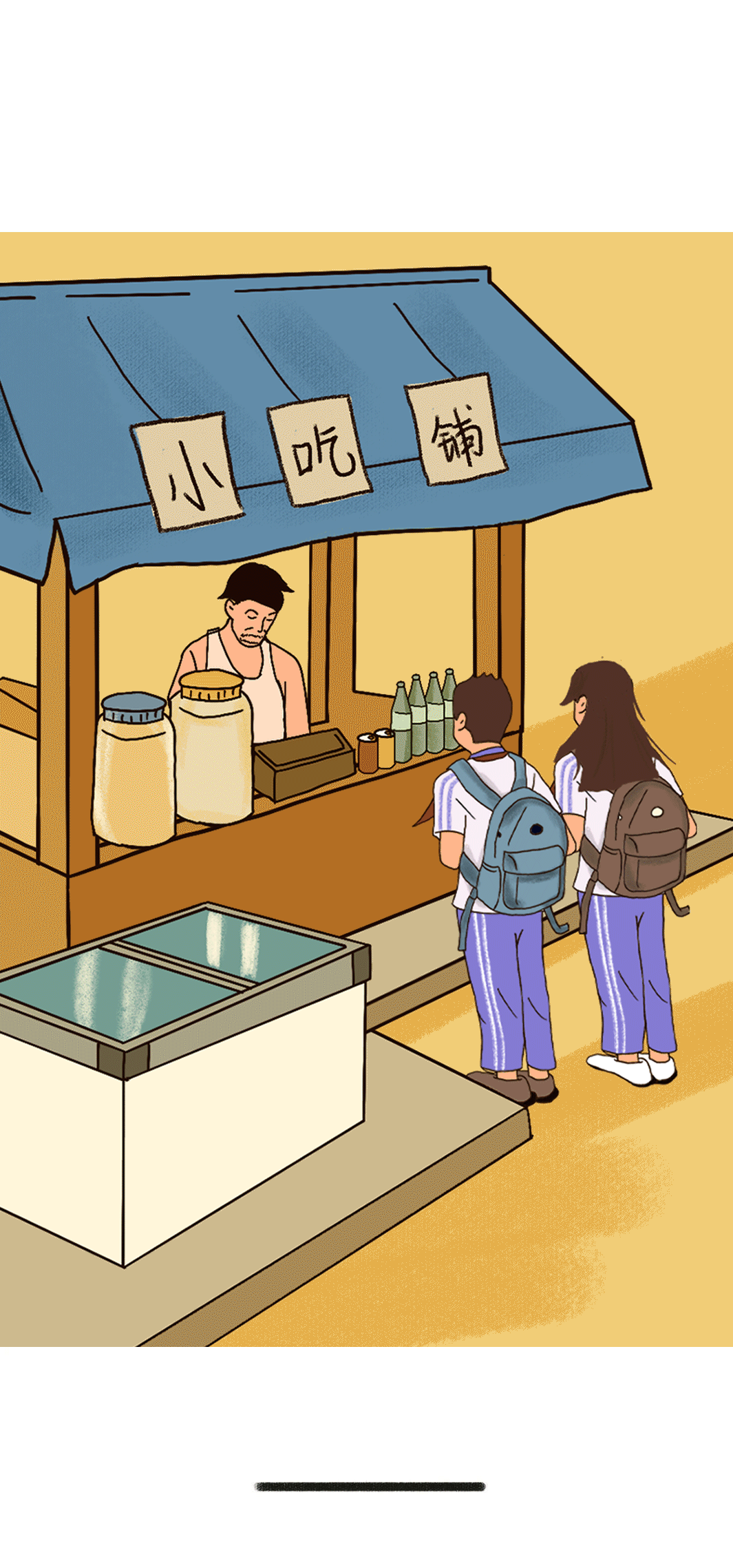 AGGAMES奶茶