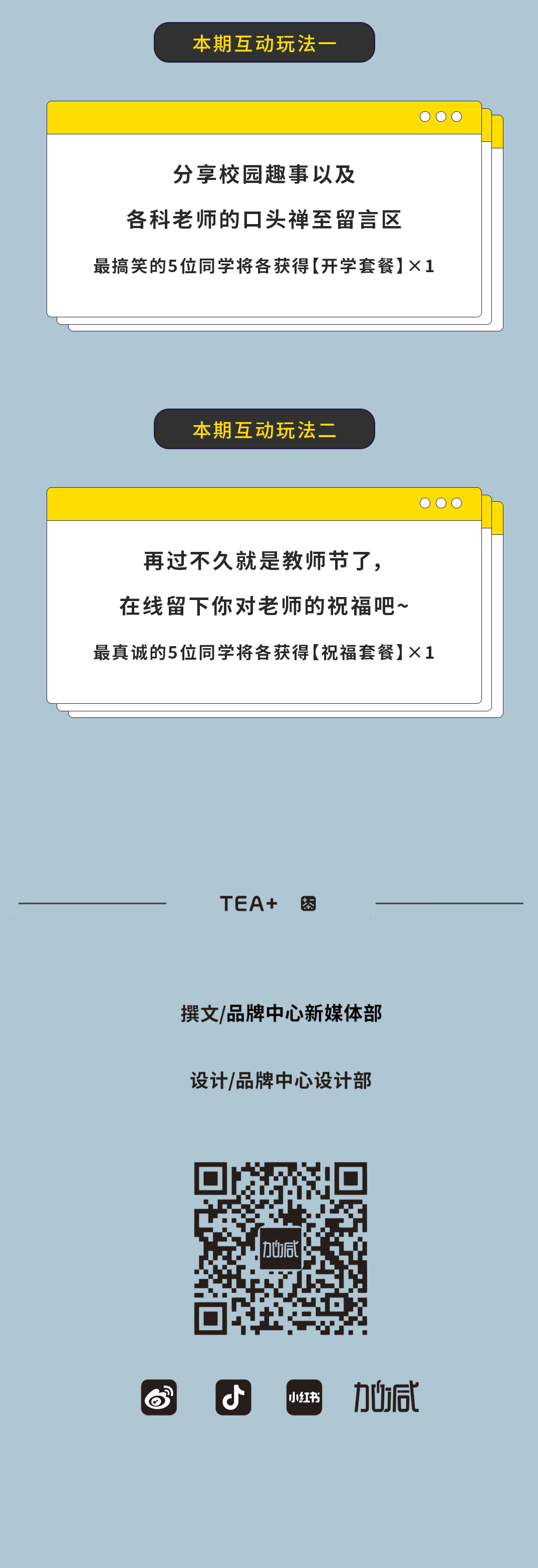 AGGAMES奶茶