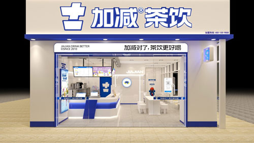 加盟AGGAMES茶饮怎么样？薄利多销，四季火爆！